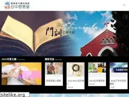 Sites similar to grace.org.tw