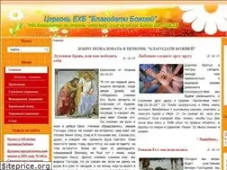Sites similar to gracebryansk.ru
