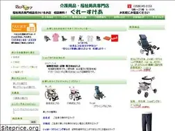 Sites similar to gracecare-shop.jp