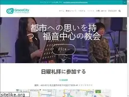 Sites similar to gracecity.jp