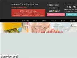 Sites similar to gracedental.jp