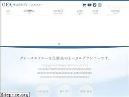 Sites similar to gracefa.jp