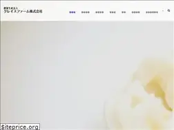 Sites similar to gracefarm.biz