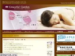 Sites similar to gracefulgarden.jp