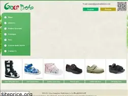 Sites similar to gracehealthshoes.com