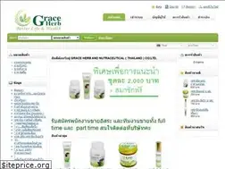 Sites similar to graceherb.com