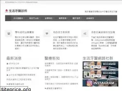 Sites similar to gracelife.com.tw