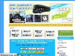 Sites similar to graceliner.com