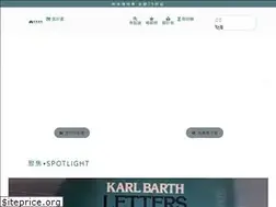 Sites similar to graceph.com