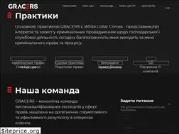Sites similar to gracers.com
