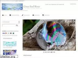 Sites similar to gracesoulstone.com