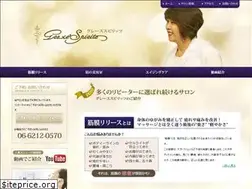 Sites similar to gracespirits.jp