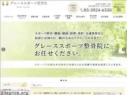 Sites similar to gracesports.jp
