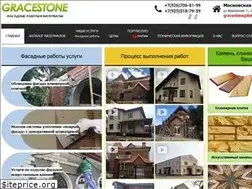 Sites similar to gracestone.ru