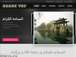 Sites similar to gracetop.weebly.com