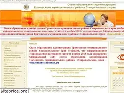 Sites similar to grachrno.ucoz.ru