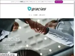 Sites similar to gracias-inc.net