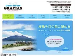 Sites similar to gracias-kagoshima.com