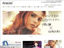 Sites similar to gracias.jp