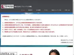 Sites similar to gracias.okinawa