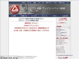 Sites similar to graciebarrahimeji.jp