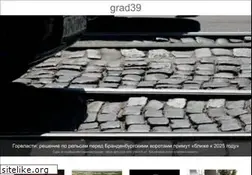 Sites similar to grad39.ru