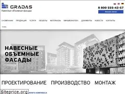 Sites similar to gradas.ru