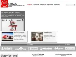 Sites similar to grade.biz.ua