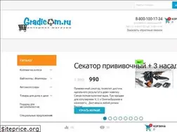 Sites similar to gradicom.ru