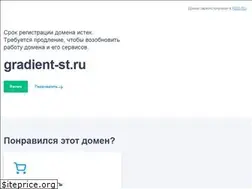 Sites similar to gradient-st.ru