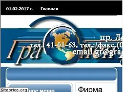 Sites similar to gradient.com.ua