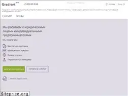 Sites similar to gradientpro.ru