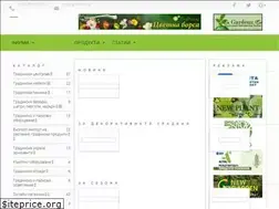 Sites similar to gradina.bg