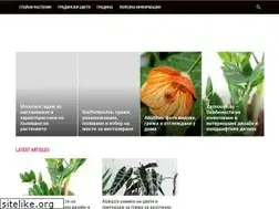 Sites similar to gradina.icu