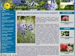 Sites similar to gradinasoleil.com