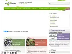 Sites similar to gradinata.bg