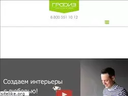 Sites similar to gradiz.ru