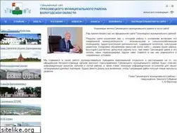 Sites similar to gradm.ru