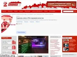 Sites similar to gradmsk.ru