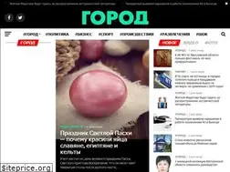 Sites similar to gradnews.ru