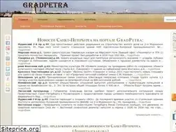 Sites similar to gradpetra.net
