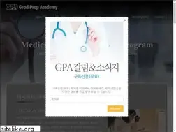 Sites similar to gradprepacademy.com