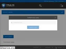 Sites similar to gradsb.ru