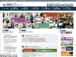 Sites similar to gradschool.jp
