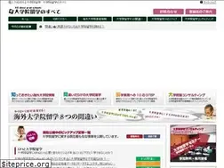 Sites similar to gradschools.jp