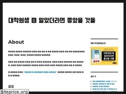 Sites similar to gradschoolstory.net