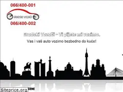 Sites similar to gradskivozaci.rs