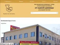 Sites similar to gradstal.ru