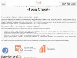 Sites similar to gradstroy.com.ua