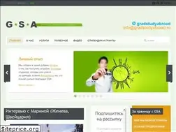 Sites similar to gradstudyabroad.ru